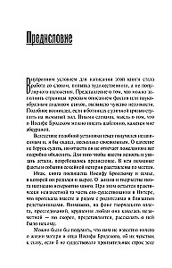 Joseph Brodsky i jego rodzina